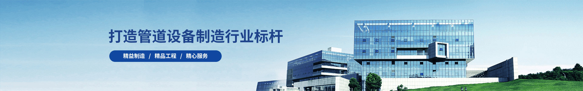 鞏義市鑫龍管道設備製造有限公司